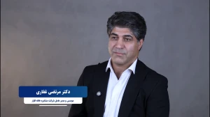 قسمت دوم از فصل سوم هزار و یک ره | دکتر مرتضی غفاری