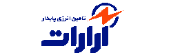 شرکت تامین انرژی پایدار آرارات
