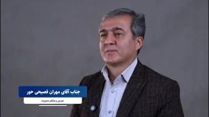 قسمت هشت از فصل سوم هزار و یک ره | آقای مهران فصیحی حور
