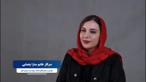 قسمت شش از فصل سوم هزار و یک ره | خانم سارا یغمایی
