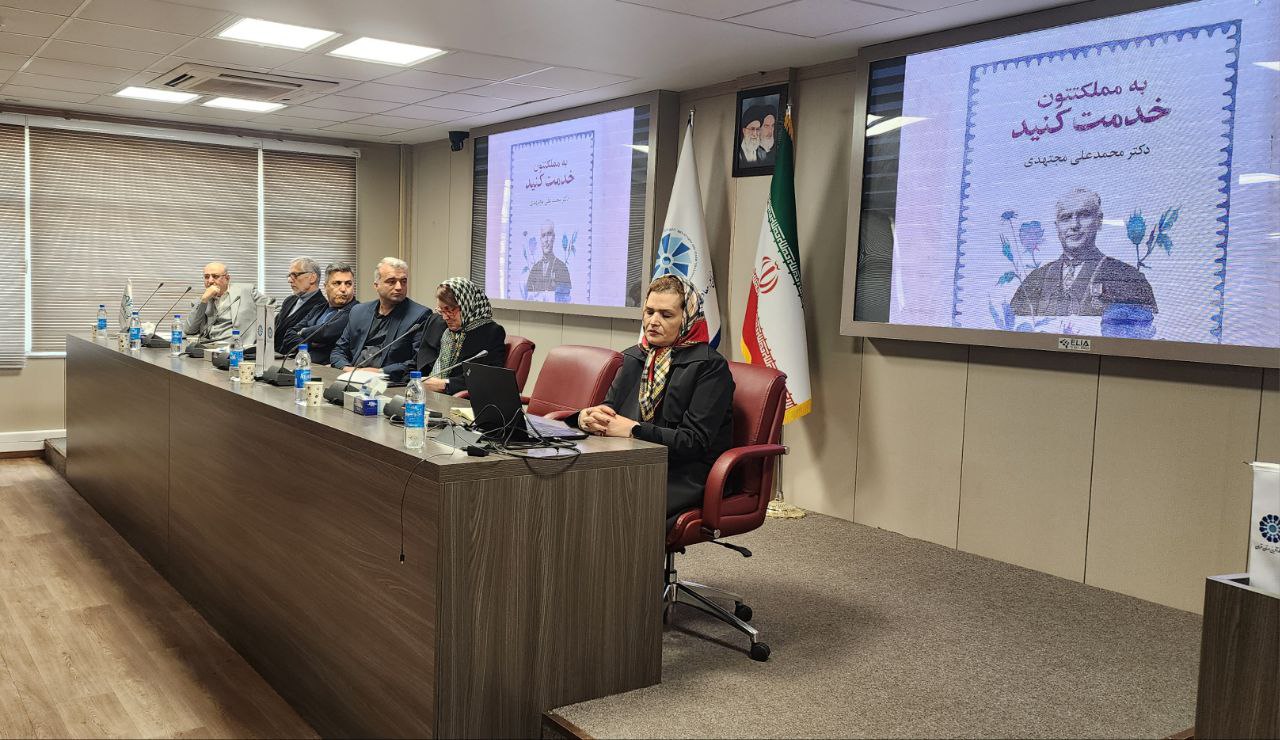 اولین نشست ماهیانه کانون کارآفرینی استان تهران با حضور ۴ سخنران برگزار شد