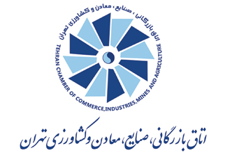 اخذ موافقت اصولی ثبت شبکه مدیران کارآفرین در اتاق بازرگانی استان تهران