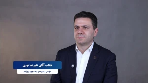 قسمت سوم از فصل سوم هزار و یک ره | جناب آقای علیرضا نوری
