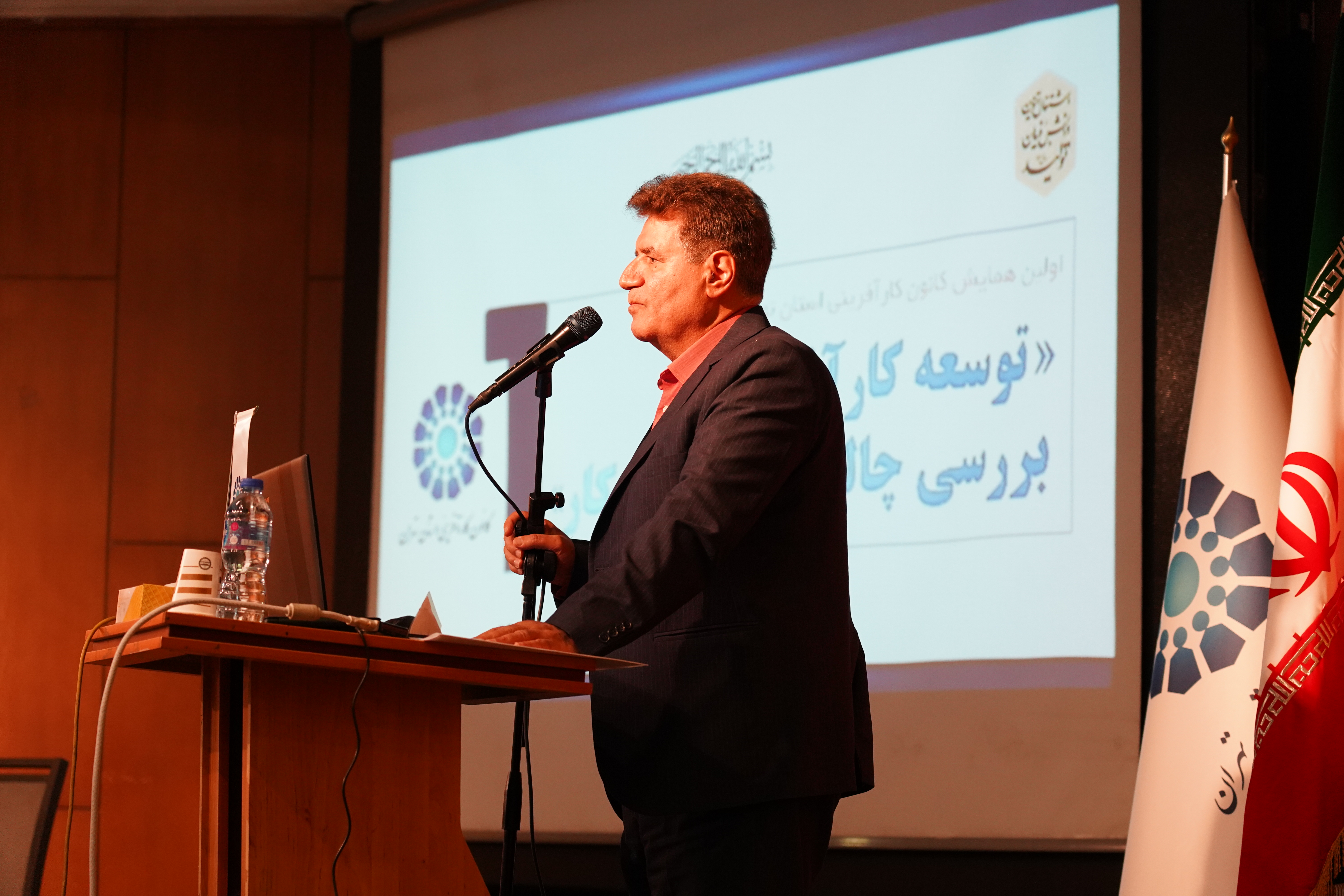 کلیپ از برگزاری نخستین همایش کانون کارآفرینی استان تهران در روز پنجم تیرماه ۱۴۰۰
