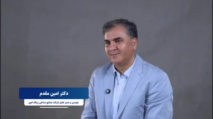 قسمت هفت از فصل سوم هزار و یک ره | دکتر امین مقدم