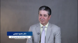 قسمت چهارم از فصل سوم هزار و یک ره | دکتر محمود اولیایی